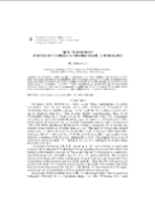 Spider fauna (Araneae) of the Sierak&oacute;w Landscape Park (Central Poland) &ndash; preliminary data